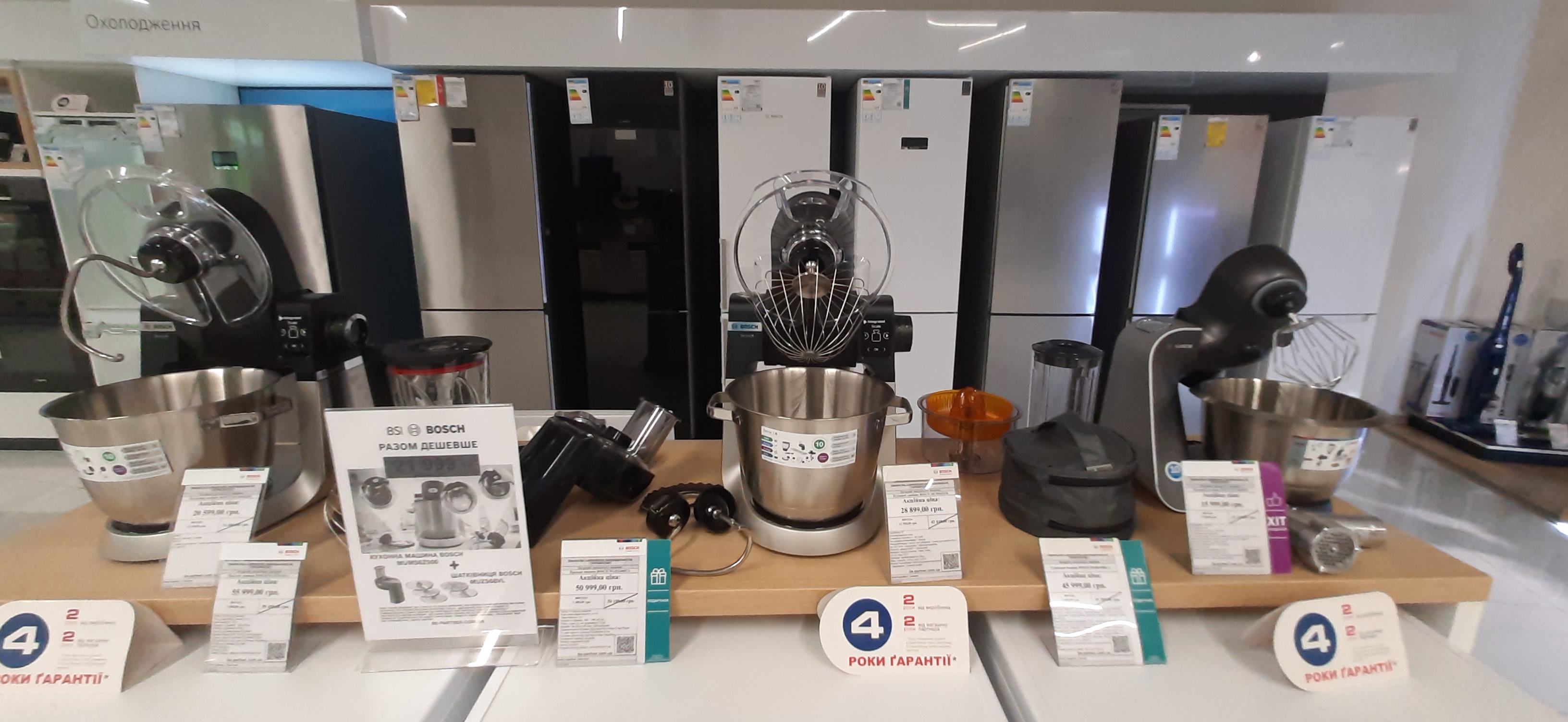 Фото магазину 1